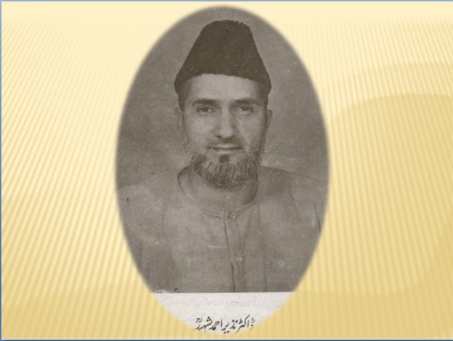 ڈاکٹرنزیداحمد شہید