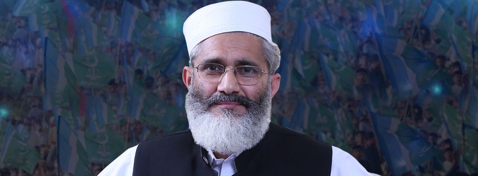 سراج الحق امیر جماعت اسلامی پاکستان