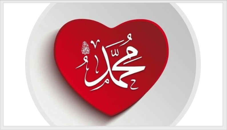 محمد صلی اللہ علیہ وسلم