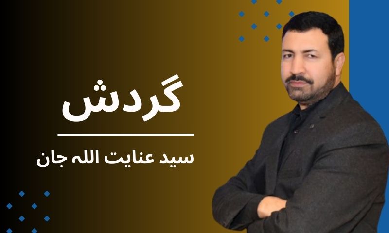 جنگوں کی آگ میں امن کی آرزو